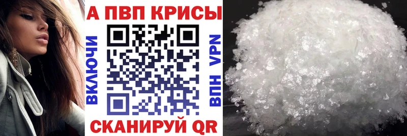 Alpha-PVP мука дарк нет Telegram Дербент где купить наркоту