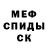 Метадон мёд Toasty McDanish