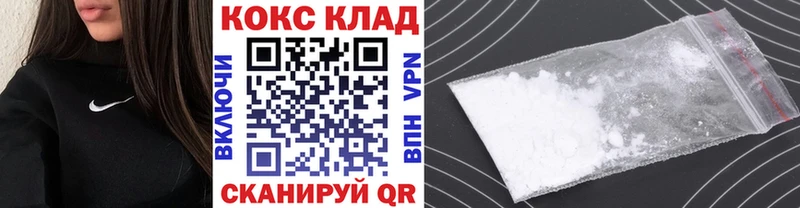 где купить наркоту  MEGA сайт  КОКАИН VHQ  Дербент 