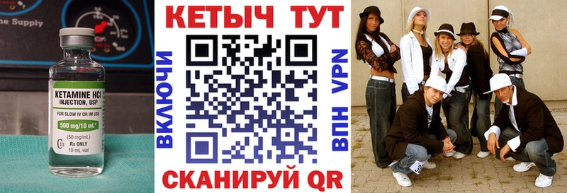 КЕТАМИН VHQ  Дербент 