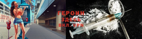 твердый Абинск