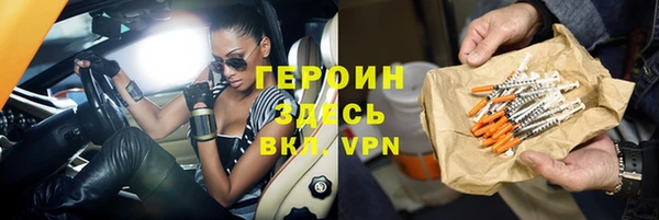 твердый Абинск