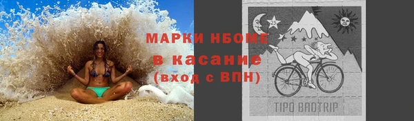 кокаин колумбия Абаза