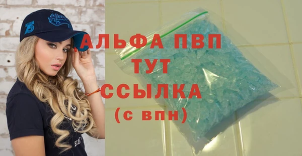 твердый Абинск