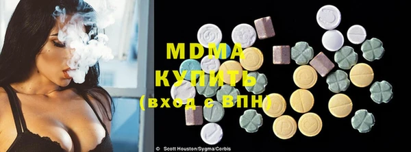 твердый Абинск