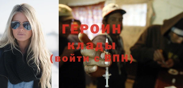 твердый Абинск