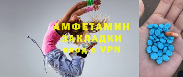 твердый Абинск