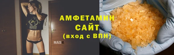амф Абдулино