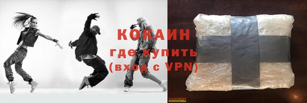 кокаин колумбия Абаза