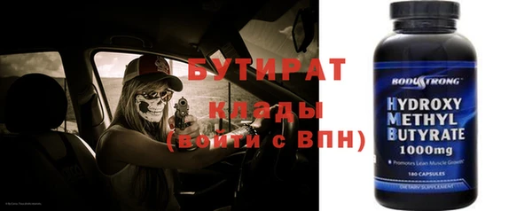 твердый Абинск