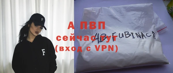 кокаин колумбия Абаза