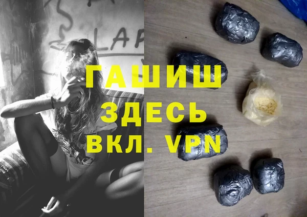 твердый Абинск