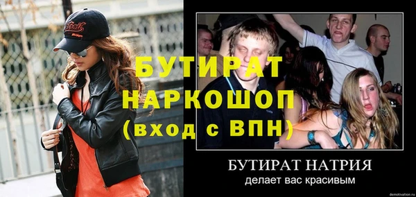 амф Абдулино