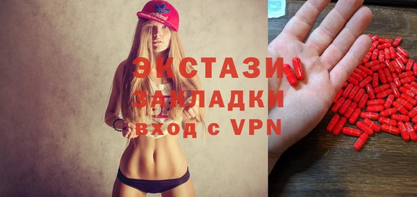 кокаин колумбия Абаза
