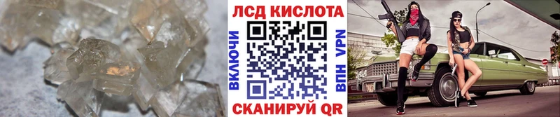 ЛСД экстази кислота Дербент