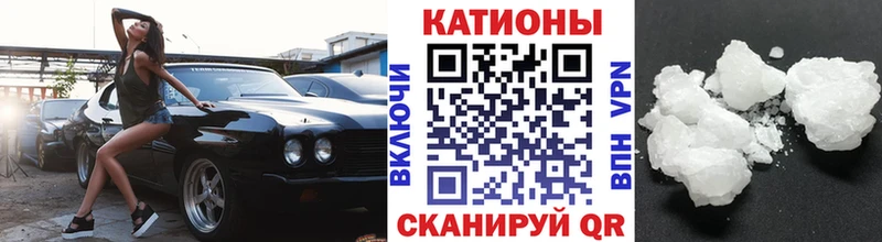 МЕФ mephedrone  Дербент 