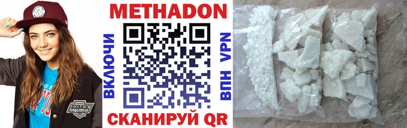 даркнет сайт  Дербент  МЕТАДОН мёд 