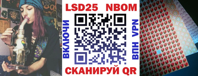 Наркотические марки 1500мкг  Дербент 