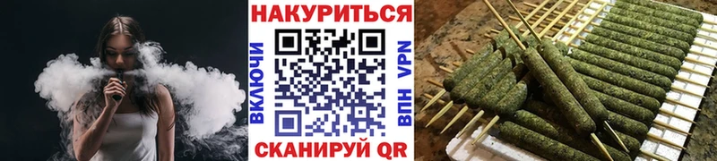 Каннабис гибрид даркнет сайт Дербент